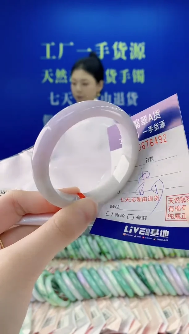 未镶嵌手镯翡翠92