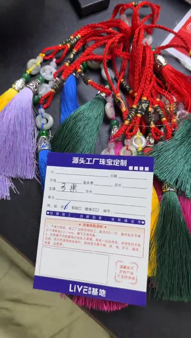 翡翠挂件未镶嵌多样性发一件