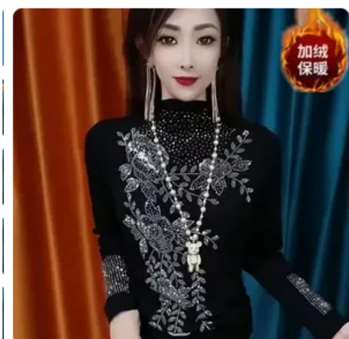 【树叶加绒】大码烫钻打底衫新款内搭时尚网红爆款女士小衫