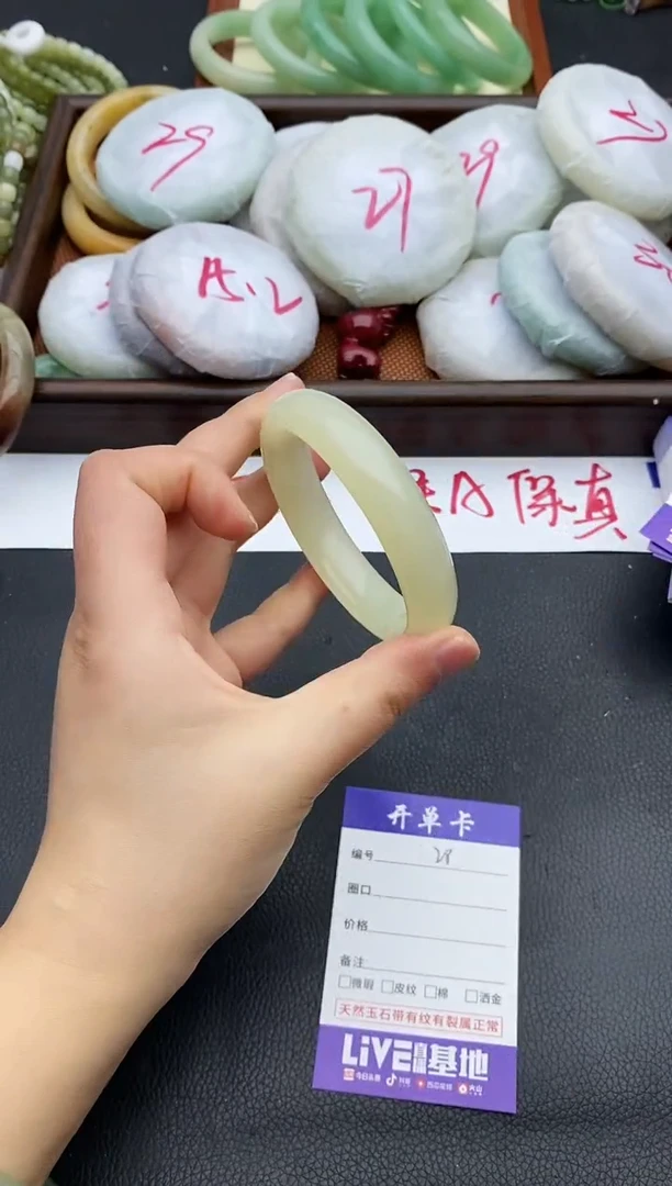 未镶嵌手镯石英质玉28+56/57