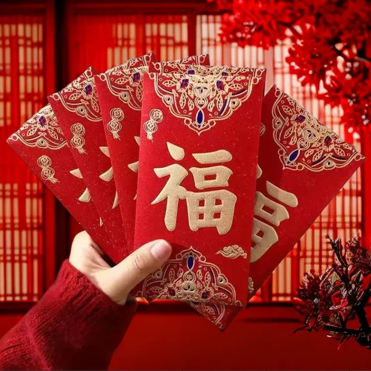 2025蛇年通用新年红包新款过年大吉大利春节长辈小孩高档次红包