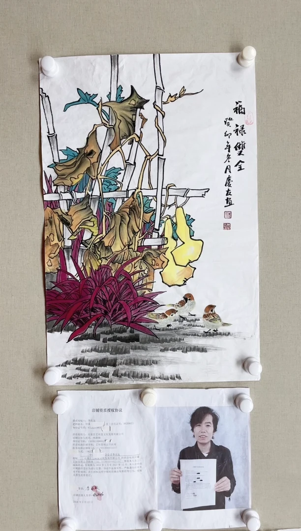 【闪购商品】国画70*45 李庆友李庆友李庆友李庆友