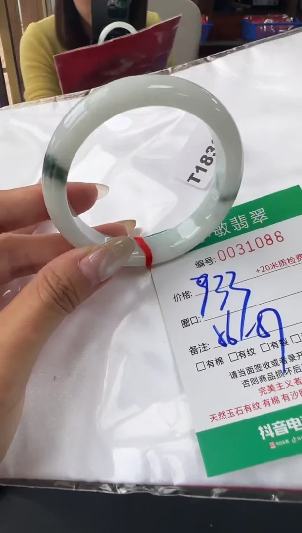 未镶嵌手镯翡翠A货手镯
