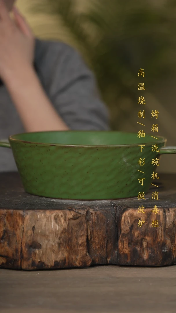 【闪购商品】碗景德镇高温釉下彩可微波烤箱洗碗机