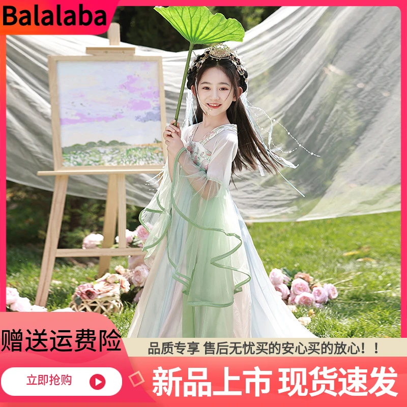 新品巴拉汉服女童新款幼儿园春夏古装超仙女大童中国风儿童唐装古