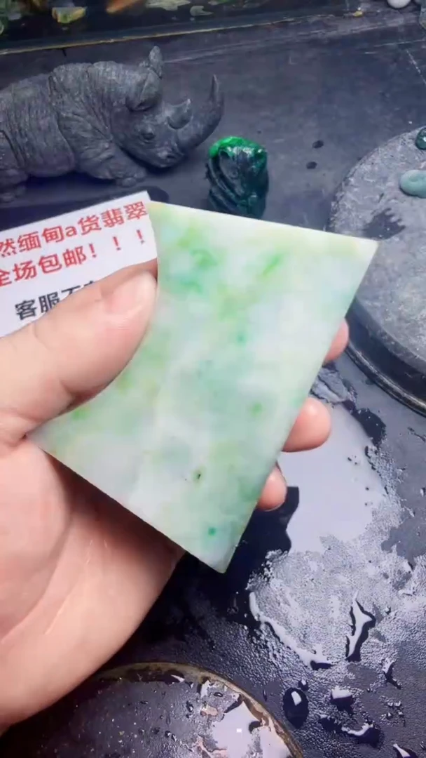 未镶嵌挂件翡翠天然翡翠054