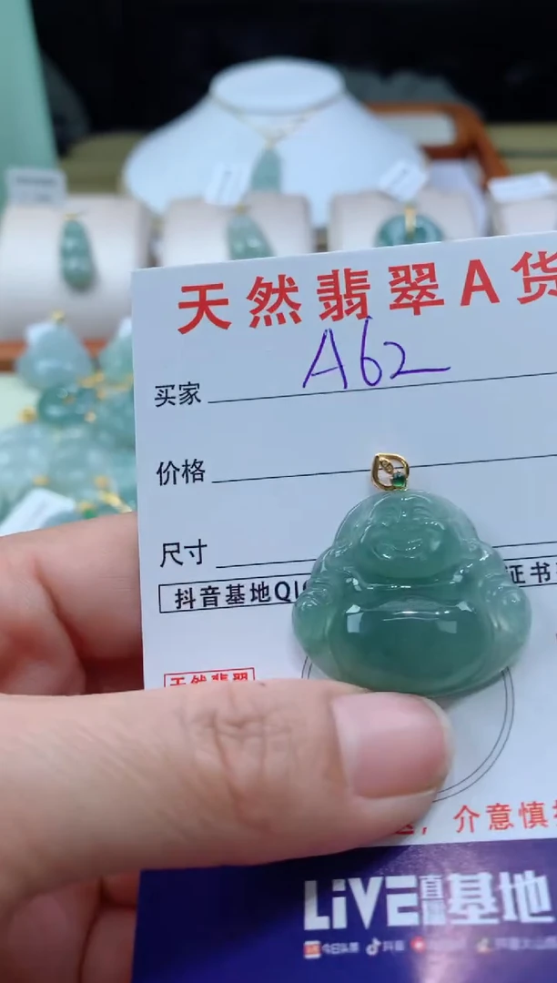 【闪购商品】翡翠颈饰18K金镶嵌天然A货翡翠挂件