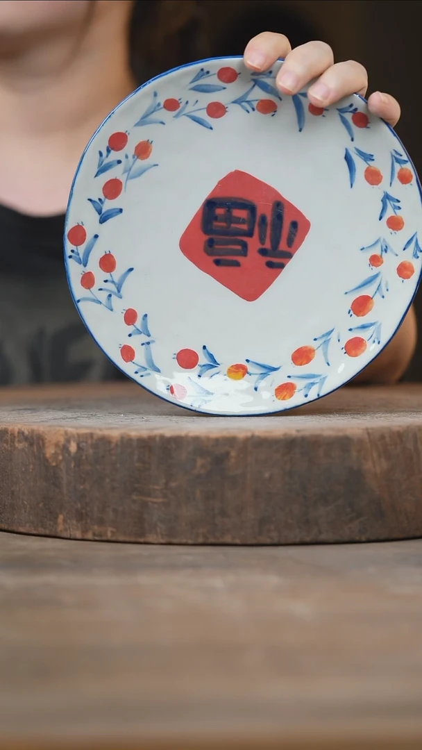 瓷片景德镇高温釉下彩（食品级）