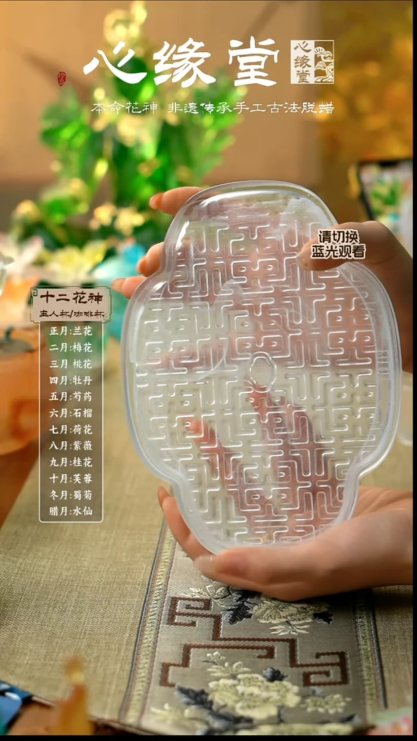 海棠同心 冰透白