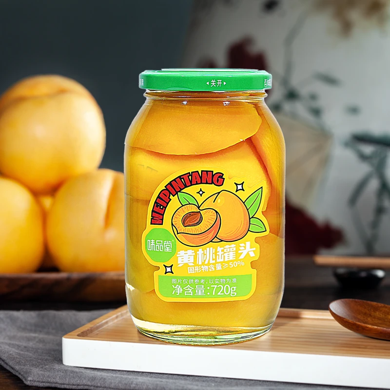 ✨味品堂糖水水果罐头玻璃罐混合装720g*2罐