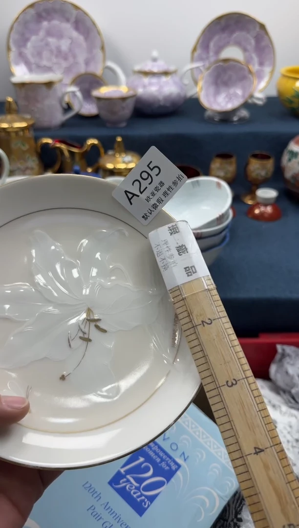 瓷片k***y瓷片瓷片  A295