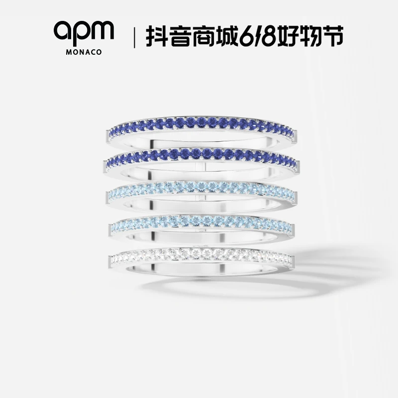 [25年新品]APM Monaco 轻奢时尚湖蓝色线条密镶情侣对戒欧若风