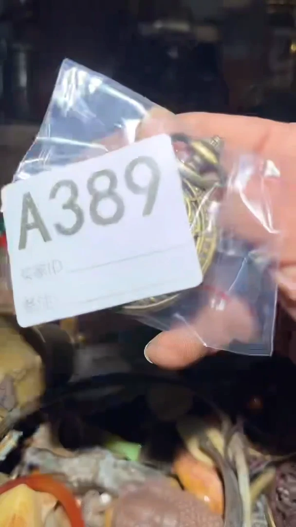 往**风王三直播间尾货放漏