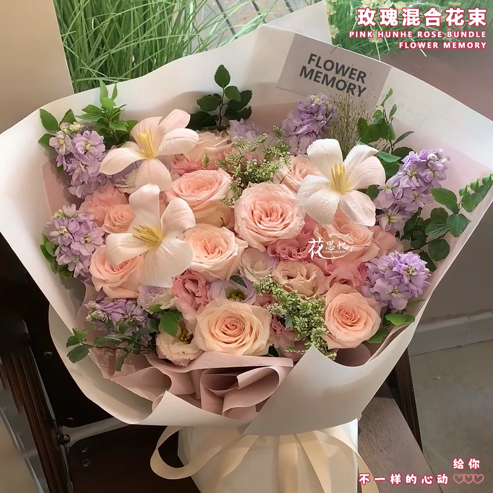 花香有约【11朵粉玫瑰6朵紫罗兰3朵郁金香混搭】送爱人闺蜜长辈仪式感花束鲜花店同城送花上门免费配送