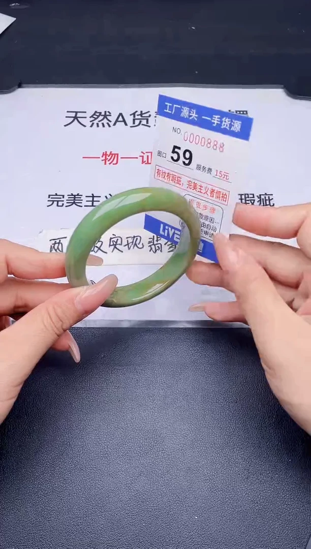 未镶嵌手镯翡翠翡翠手镯未镶嵌