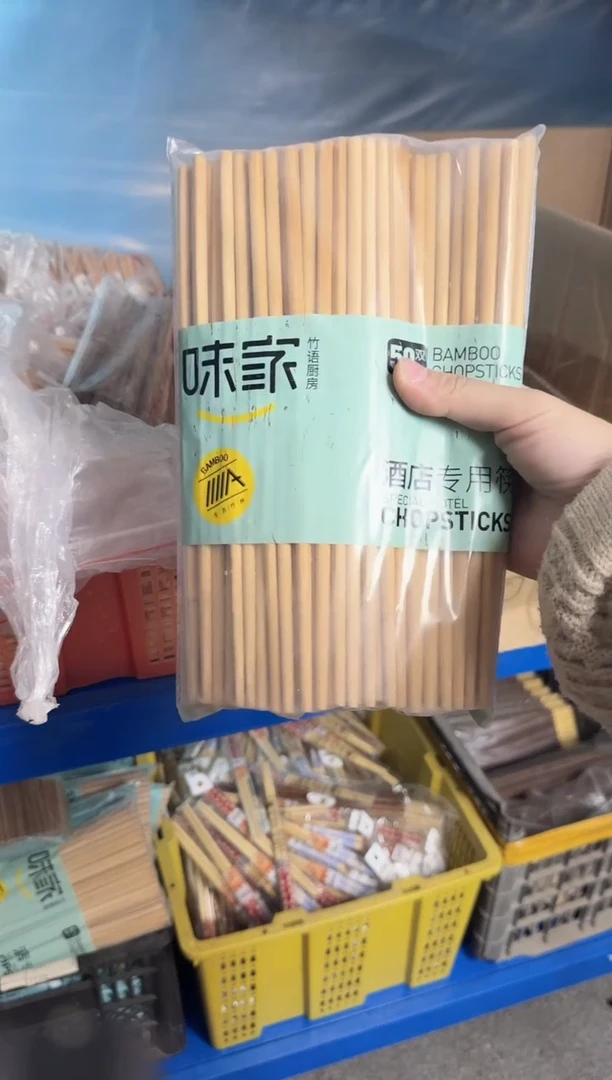 【双十二福利】50双高温碳化楠竹筷子（微暇福利看好拍不退换哦