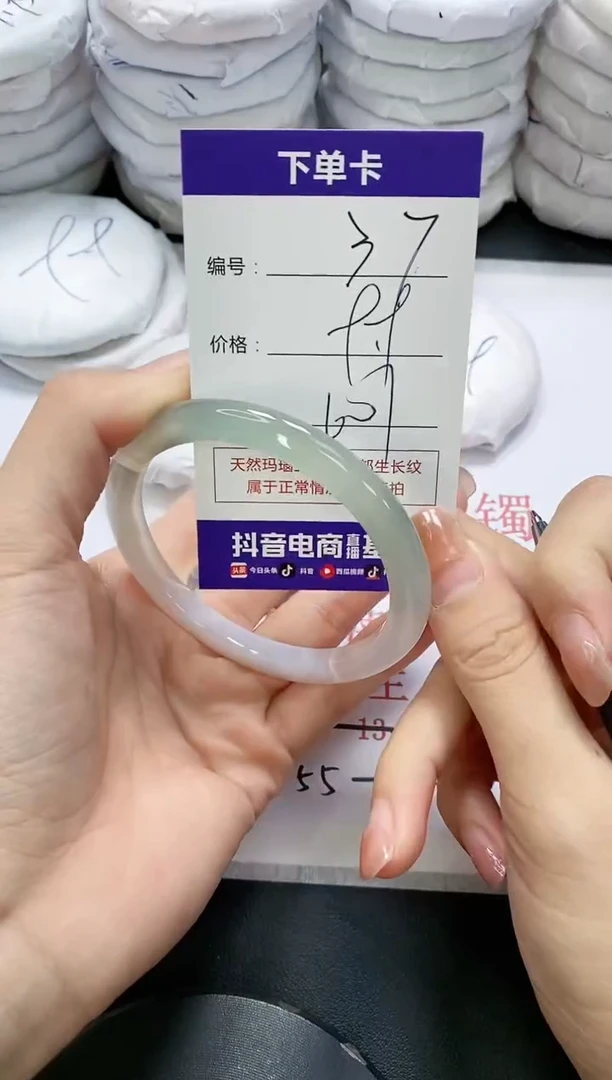 未镶嵌手镯玛瑙/玉髓37