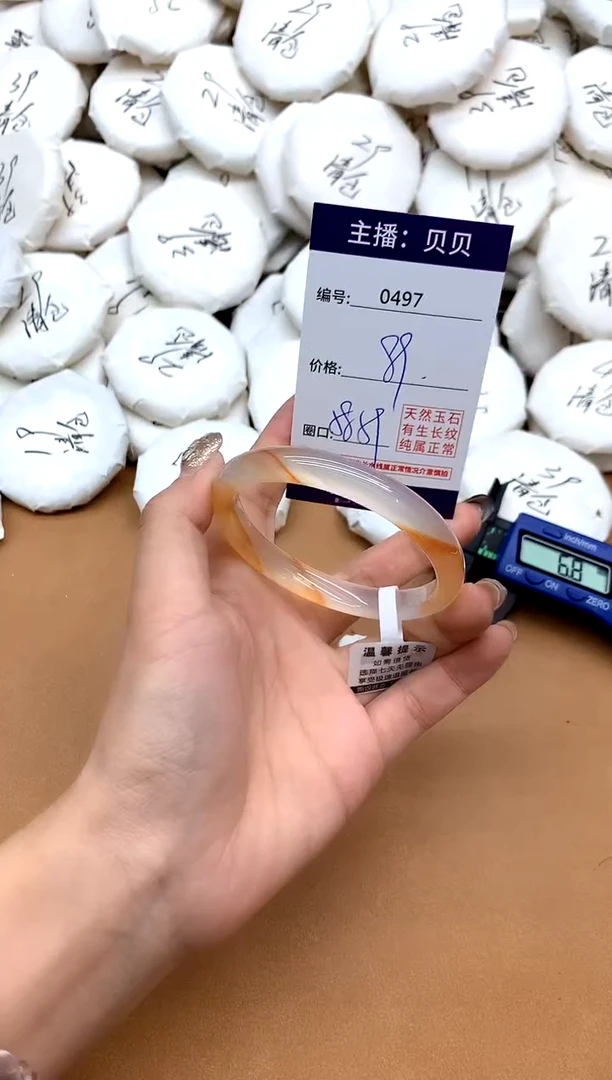 手镯玛瑙/玉髓未镶嵌497