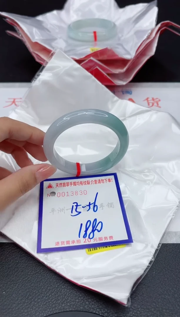 翡翠手镯未镶嵌11111111111111