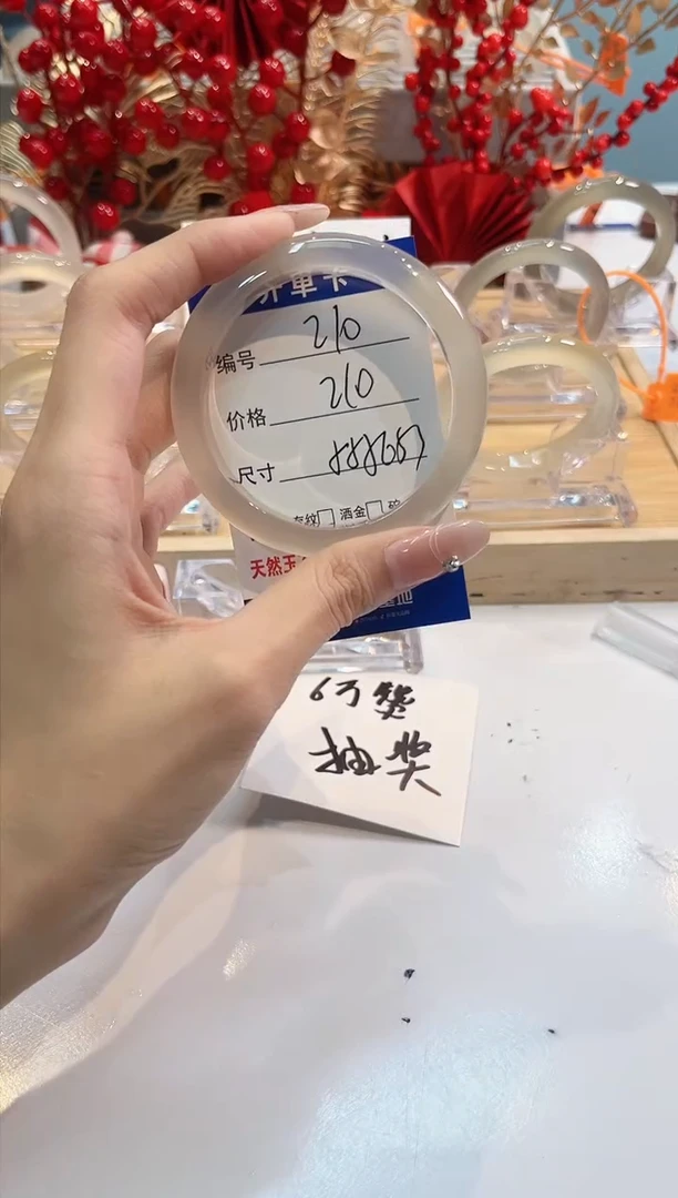 【闪购商品】玛瑙/玉髓手镯未镶嵌210-L马黑1瑕L-L55+