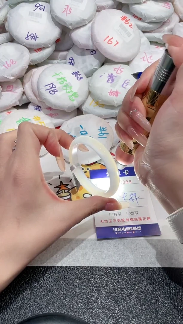 【闪购商品】玛瑙/玉髓手镯未镶嵌-399