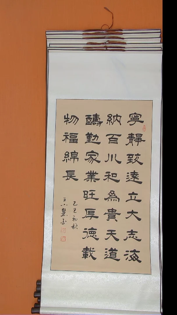 书法王老师书法作品140*60