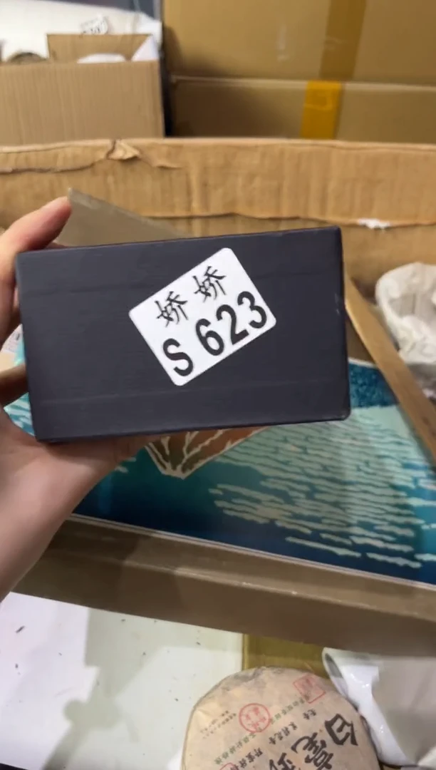 瓷片B***o623定向 Boooo