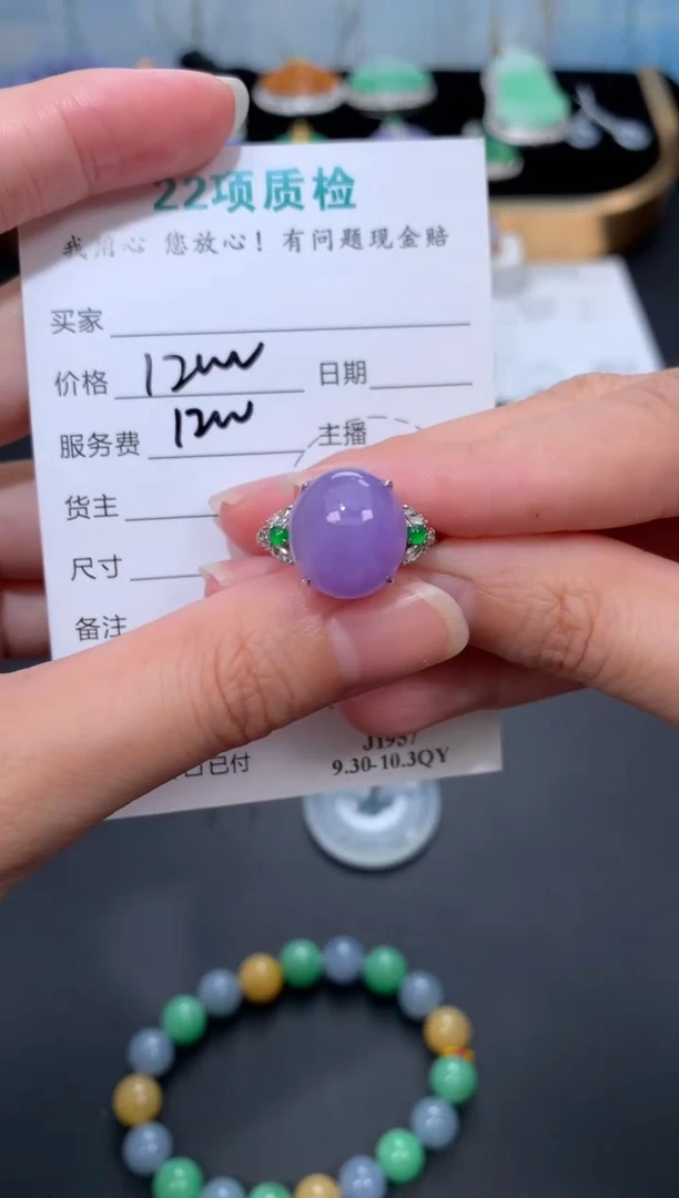 18K金镶嵌定制翡翠48小时鉴赏期 退货不扣服务费