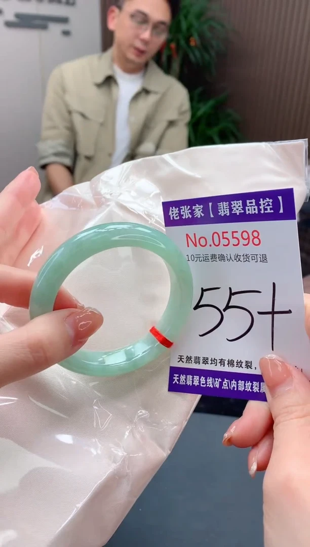 【闪购商品】翡翠手镯未镶嵌天然缅甸A货翡翠
