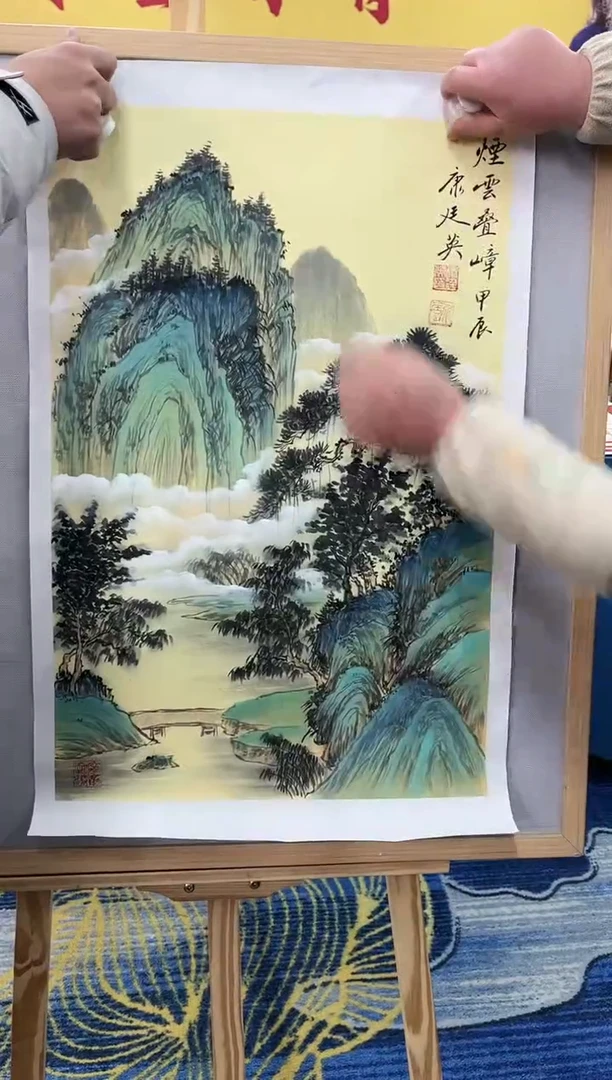 【闪购商品】绘画康廷英-2.7平尺-烟云-7