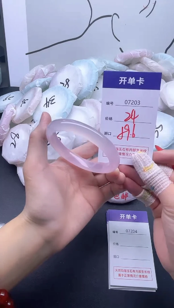 手镯玛瑙/玉髓未镶嵌7203