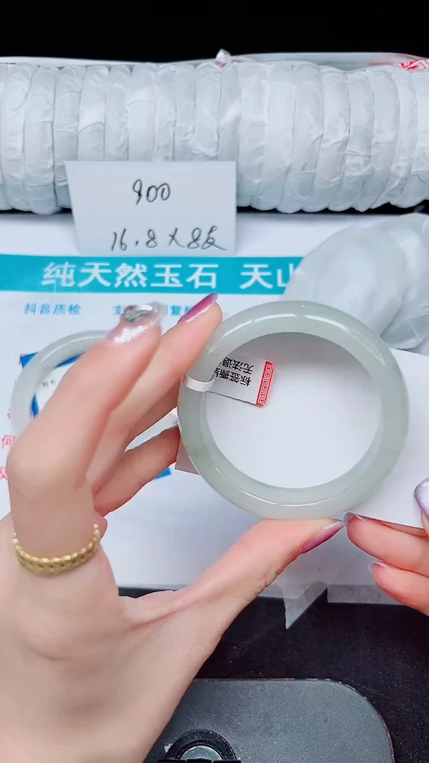 未镶嵌手镯石英质玉275-52/53