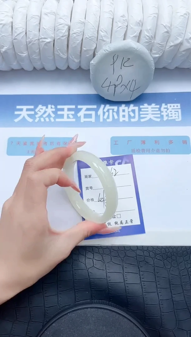 【闪购商品】石英质玉手镯未镶嵌S162-58.3