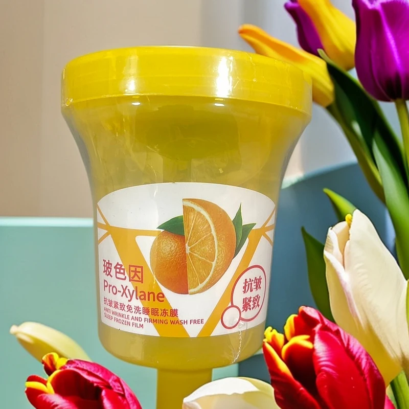 紧致免洗睡眠冻膜