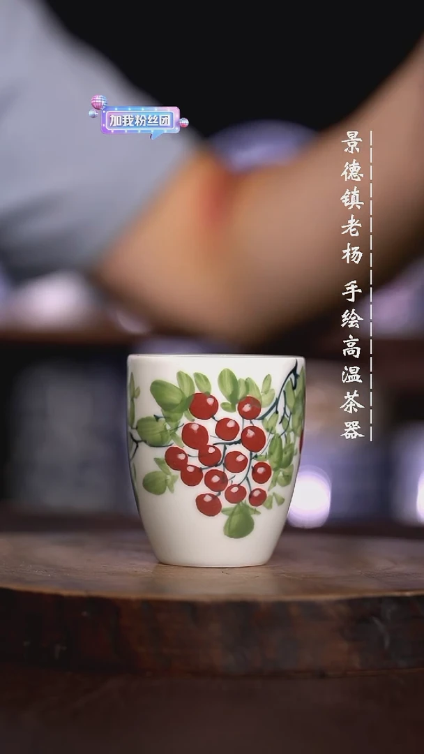 微瑕福利  现代瓷