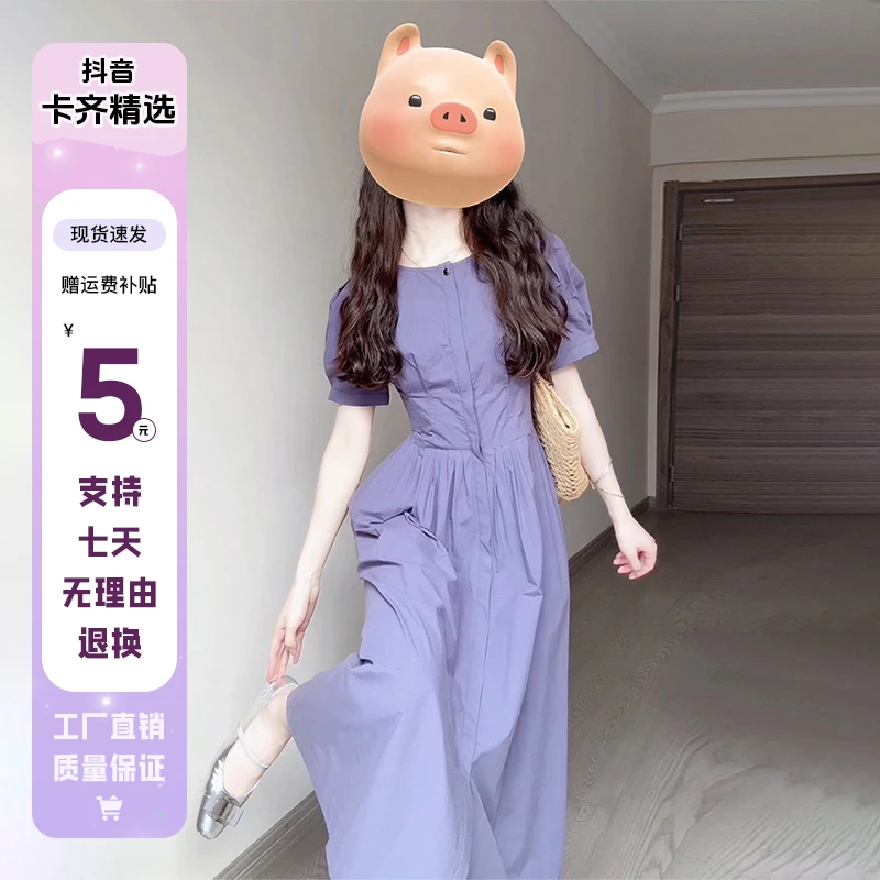 3667法式气质紫色短袖连衣裙子夏季高大方得体收腰显瘦长裙