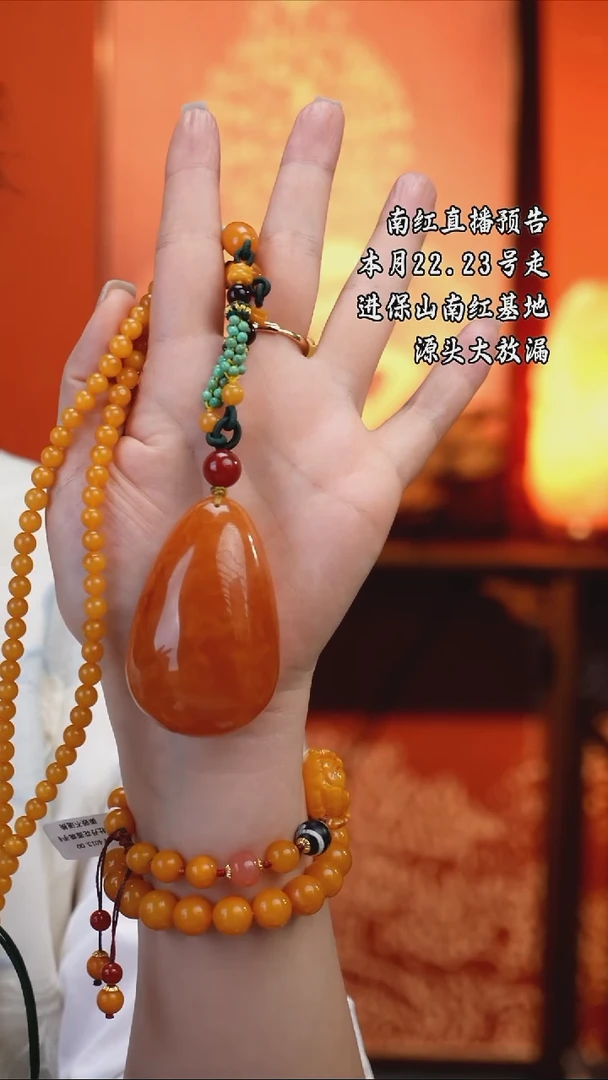 琥珀吊坠(赠链)未镶嵌天然琥珀蜜蜡水滴吊坠套装