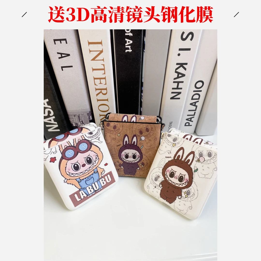 新款折叠屏purax高级感保护套荣耀小米三星适用华为pockte2手机壳