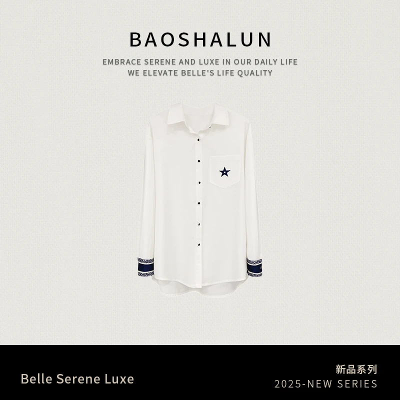 宝莎伦星空潮流韩系衬衫女2025新款绣花气质打底上衣宽松白衬衫