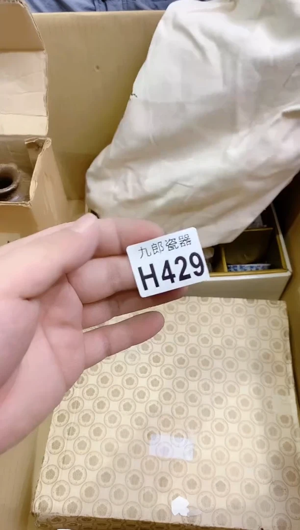 429彩彩彩彩彩彩彩彩彩彩