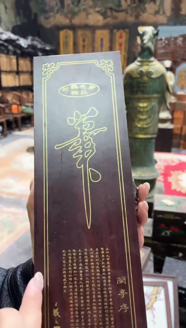 香榧木家家家家家家家家25