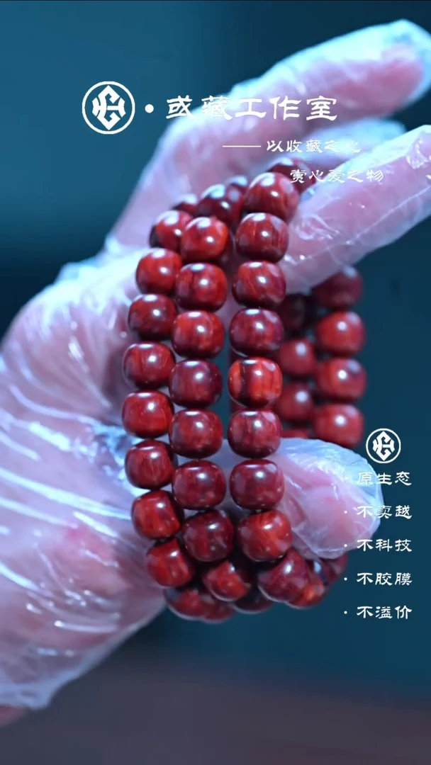 手串/手链小叶紫檀印度小叶紫檀10*11泥料手串