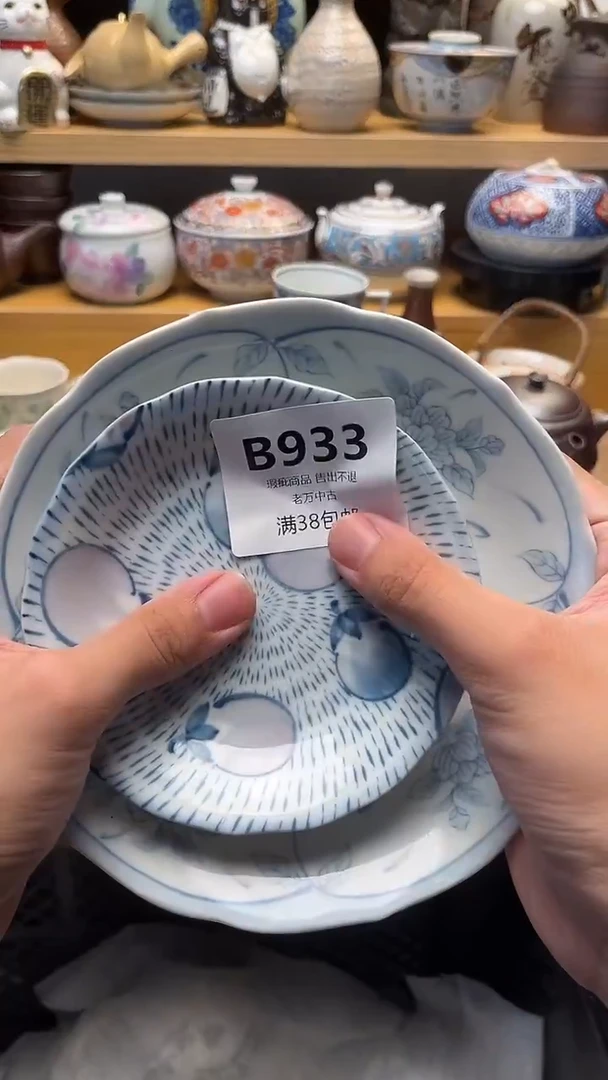 壶清****暴933
