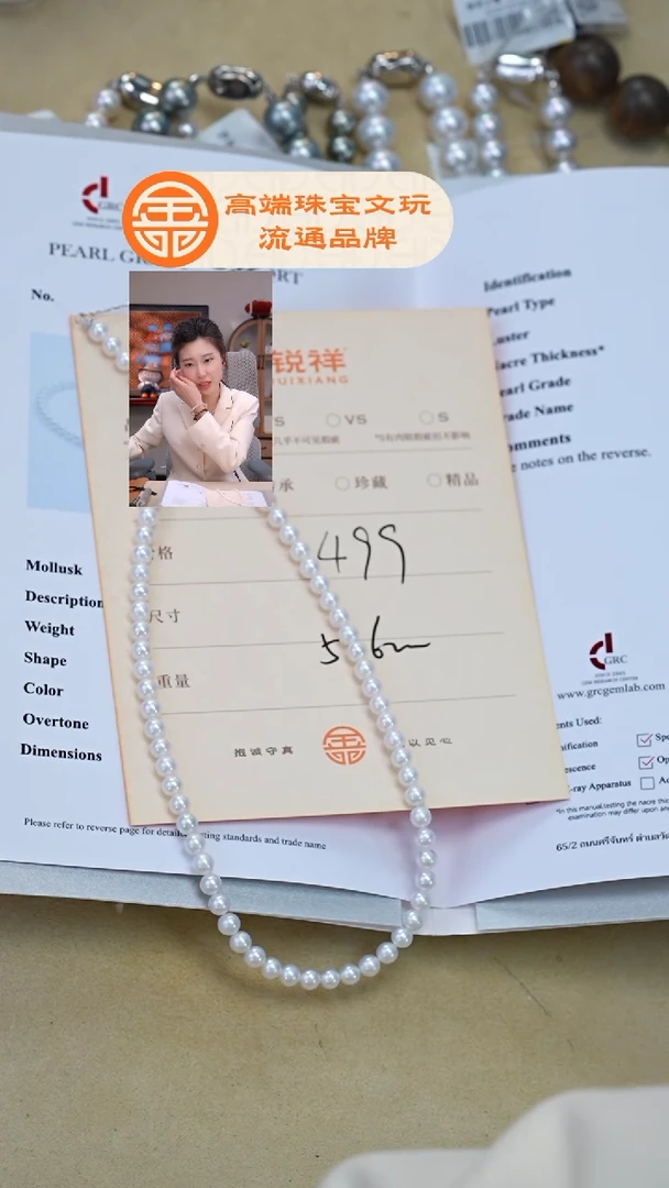 未镶嵌珠宝奇石淡水珍珠珍珠