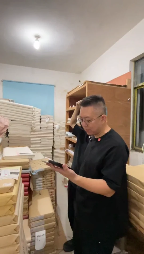 泾县小岭宣纸书法24