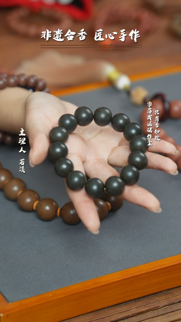 【闪购商品】泥塑尼木藏香1.8手串12颗安静的神专属