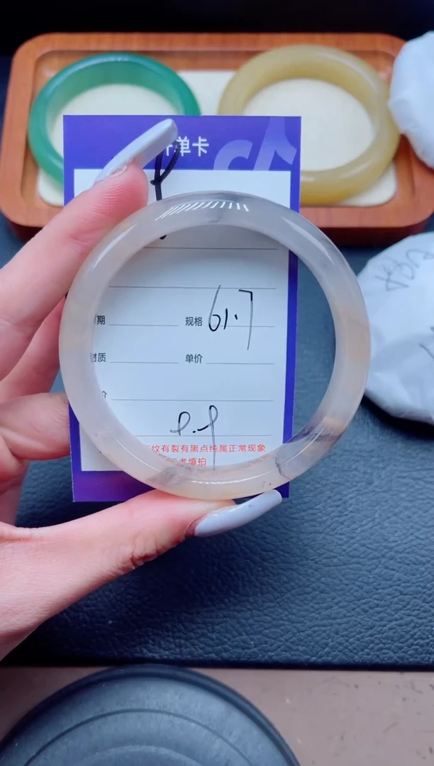 未镶嵌手镯石英质玉119-61