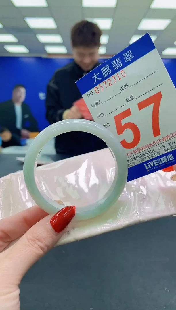 未镶嵌手镯翡翠AAAAAAAAAA