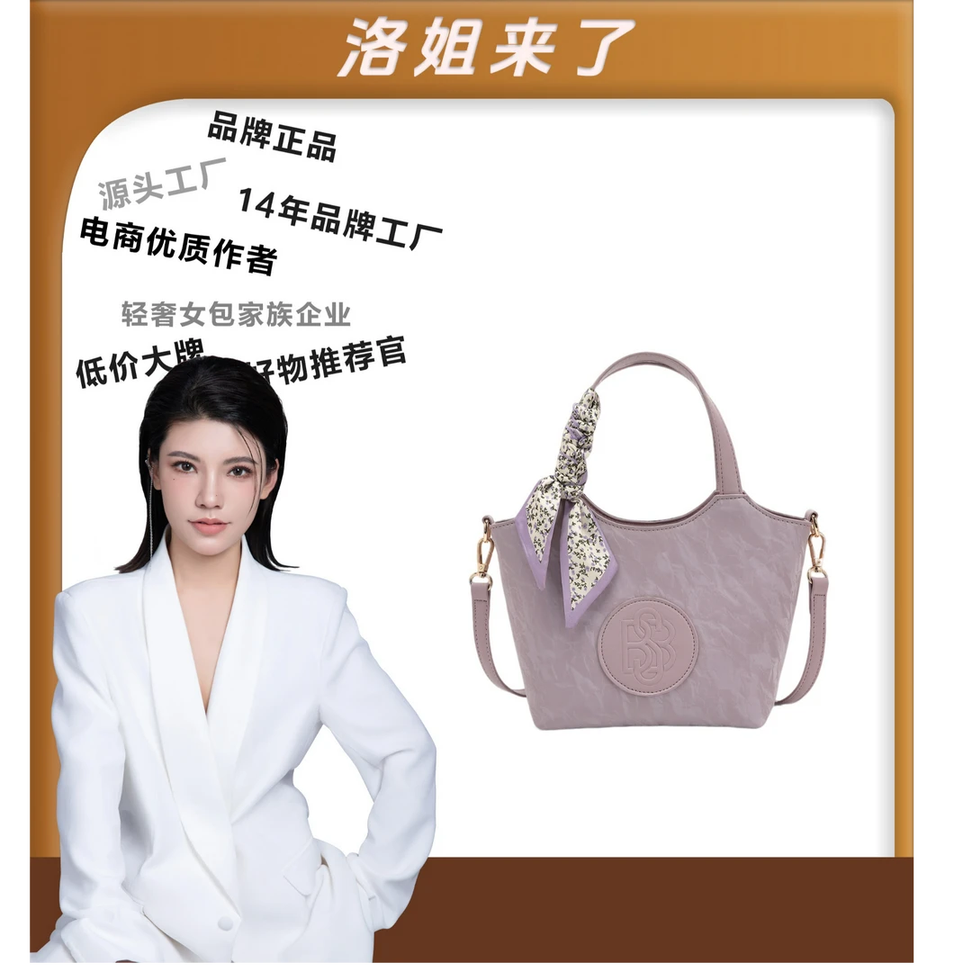 【洛洛限定】2025新款潮流百搭韩系手提菜篮子（送丝巾）