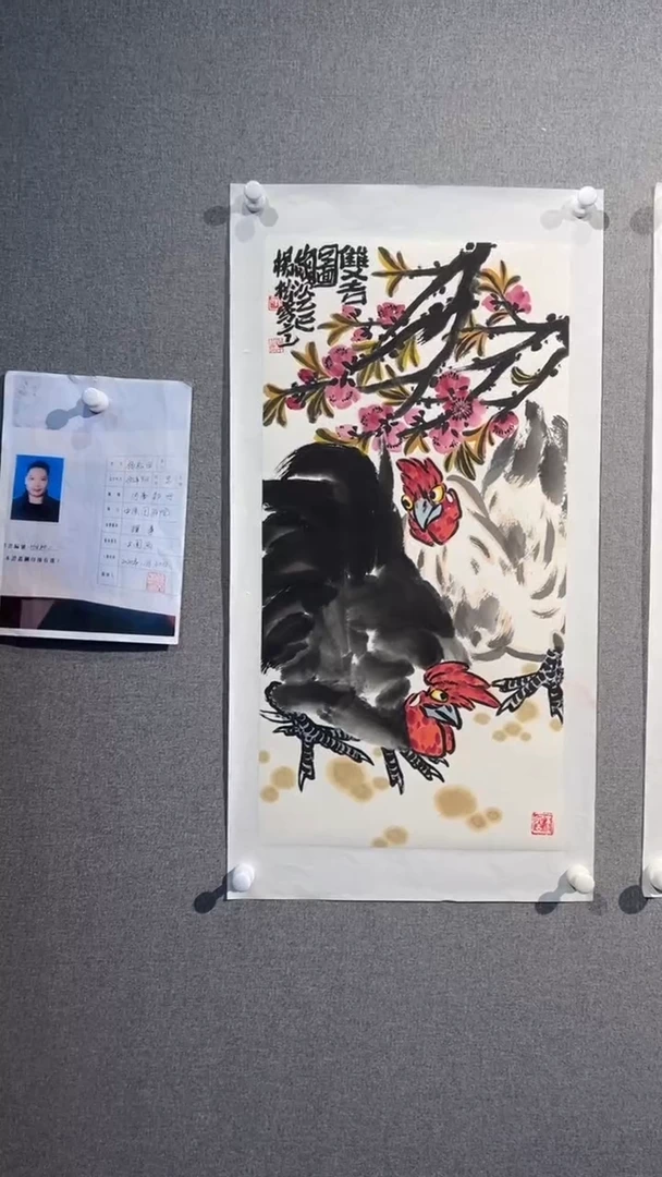 【闪购商品】国画ys老师202528作品大公鸡